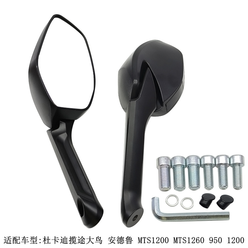 Suitable for Ducati Multistrada, Andrew Mts1200, 1260, 950, 1200 Motorcycle Rearview Mirrors