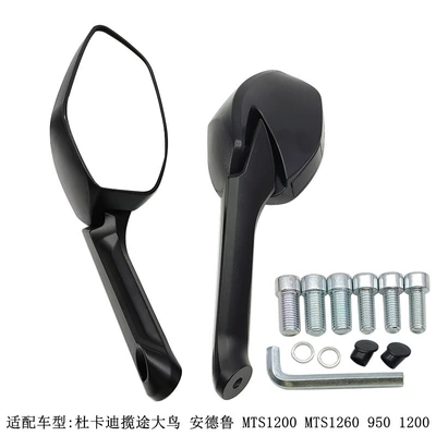 Motorcycle rearview mirror Multistrada, Andrew Mts1200