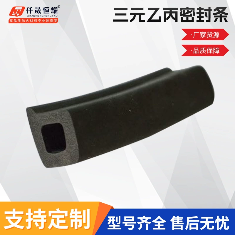 Заводские EPDM резиновые износостойкие уплотнительные ленты, губчатые квадратные ленты, противоударные уплотнительные резиновые ленты оптом