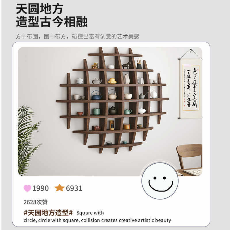 Juego de té de madera maciza, taza, taza de té, estante de almacenamiento, estante para salón de té en la pared