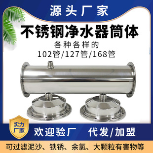 ���ÏN����ˮ�����P䓃�ˮ��Ͳ�w102��127��168��Ͳ�w���P��⚤
