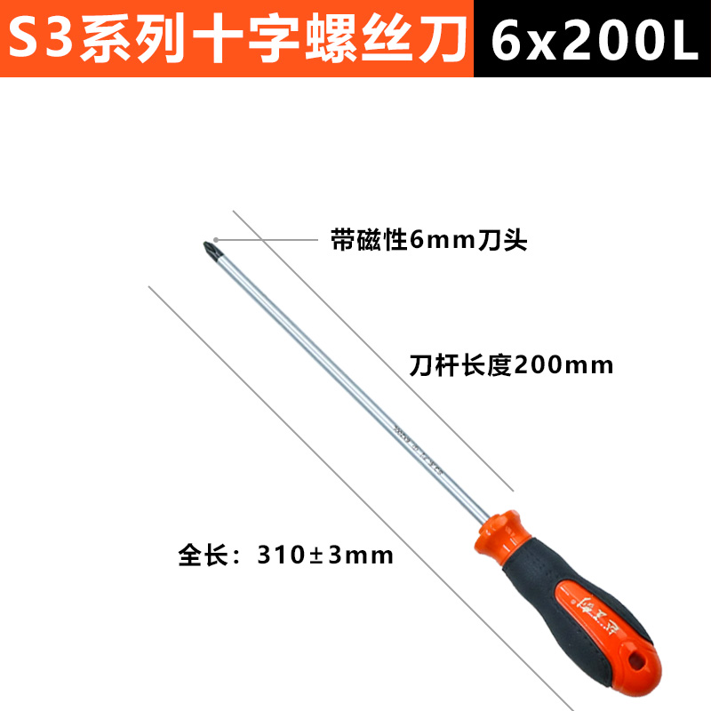 6x200 Cross (material s3)