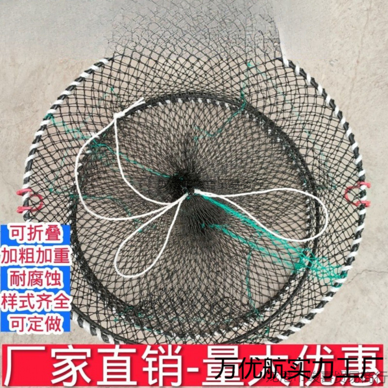 螃蟹笼鱼虾笼加粗重折叠圆形弹簧笼捕青蟹笼赶海抓螃蟹海用螃蟹笼