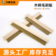 厂家批发木柄毛刷板大排刷硬毛长条毛刷地面板丙纶防水刷子工具刷