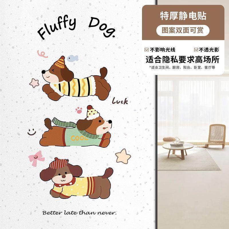 卡通浴室玻璃贴纸透光不透明磨砂窗户贴膜防走光防偷窥卫生间门贴|undefined