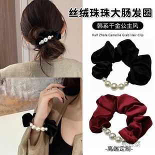 Korean Style Princess Style Velvet Beads Large Intestine Hair Ring High Sense Low Pills Hair Rope Elegant Hair Rope Hair Ornaments