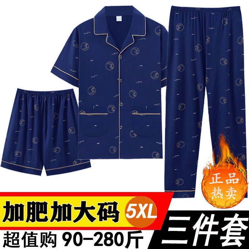 2024 nuevo pijama de algodón masculino primavera y otoño manga larga tres piezas set de mediana edad suelta más grande set de ropa para el hogar