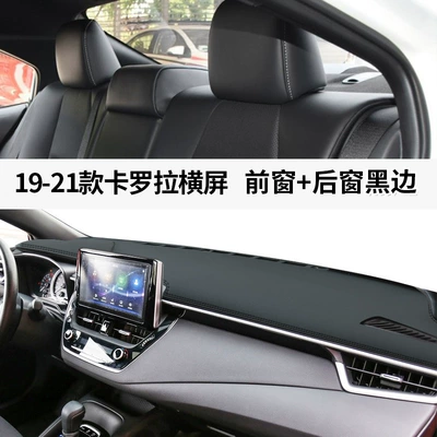 mat, dual-engine E+ sun protection – Günəş əleyhinə siperlik - 19-25-corolla-horizontal-screen-version-leather-with-black-stitching-front-window-mat-rear-window-mat-no-specifications