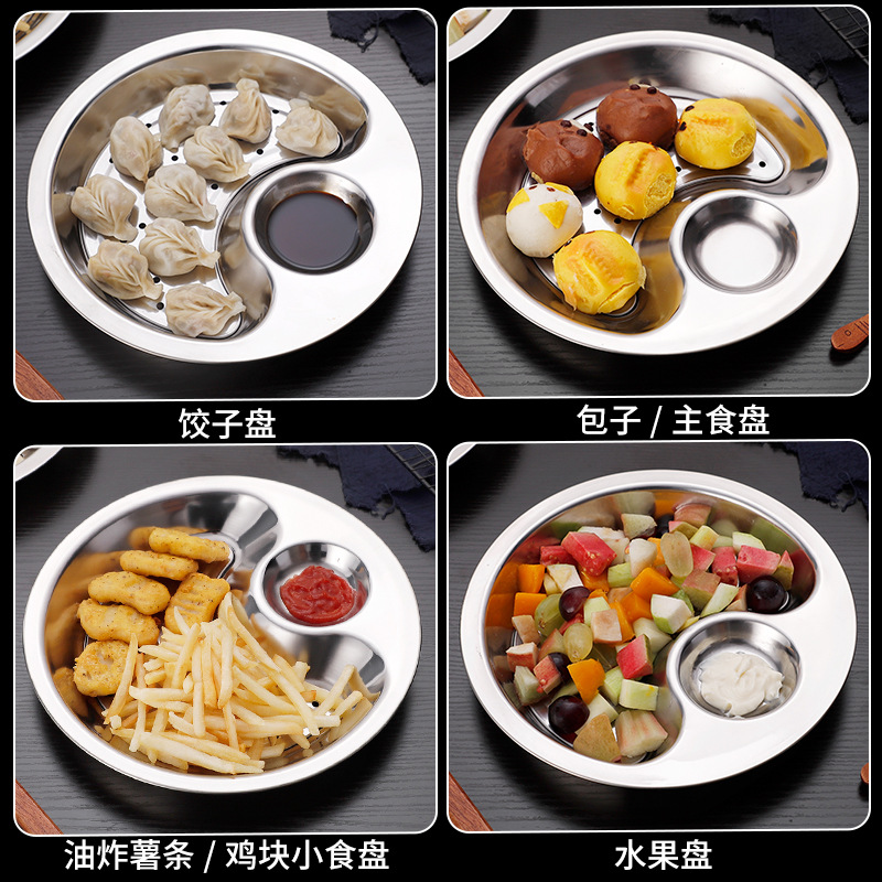 加厚不鏽鋼餃子盤帶醋碟水餃專用盤雙層瀝水水餃盤家用蒸菜專用盤