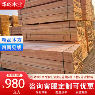 Manufacturer of Wood Specifications and Sizes Wholesale Market for Western Red Cedar and Radiata Pine 4×8 Construction Lumber for Engineering Sites