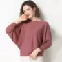 宽松春秋镂空2023蝙蝠衫