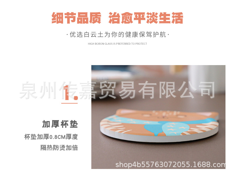 陶瓷吸水杯垫_15.jpg