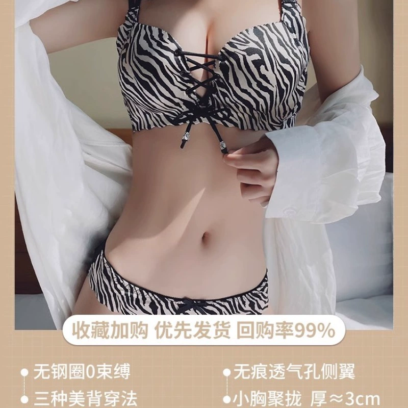 Supporting underwear, sexy bra top, set, increased thickness, beautiful back