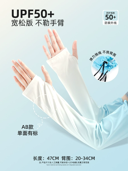 Ice Crystal Blue [Main Picture]