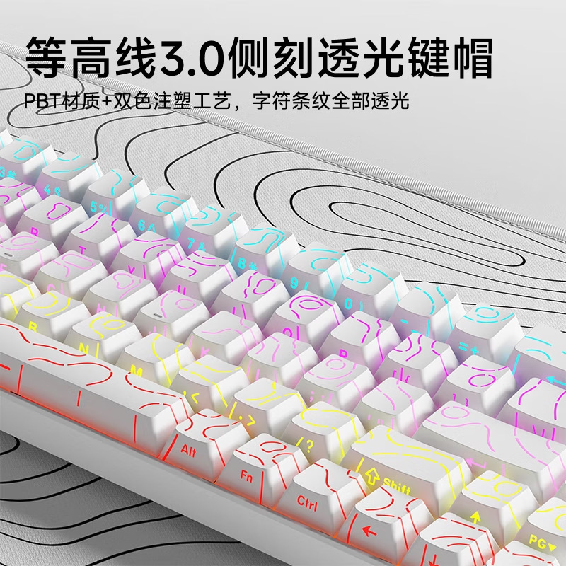 前行者G68无线蓝牙三模机械键盘青轴4.0等高线侧刻68键三模无线|undefined