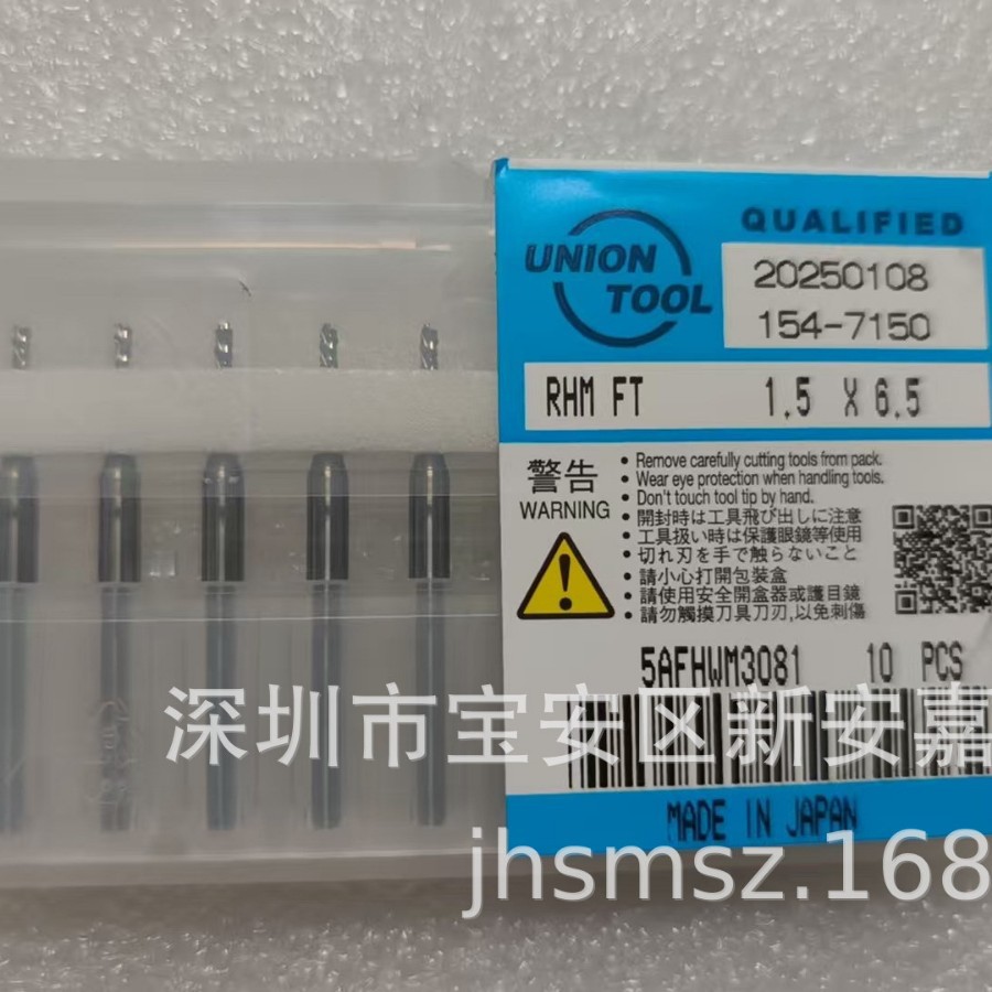 UNION TOOL/RHM-FT 1.5*6.5/PCB铣刀