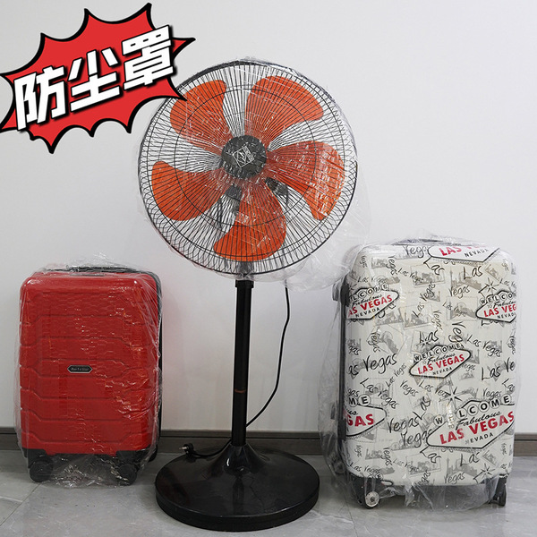 Extra large big dust cover