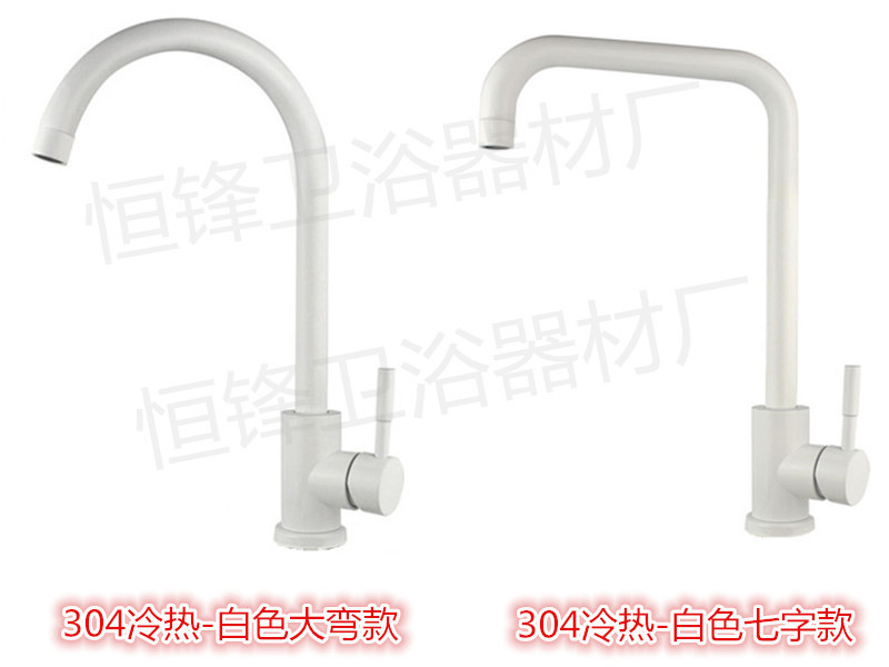 304 stainless steel hot and cold dishes, kitchen faucet, baked paint, black and white sink, household sink faucet full figure