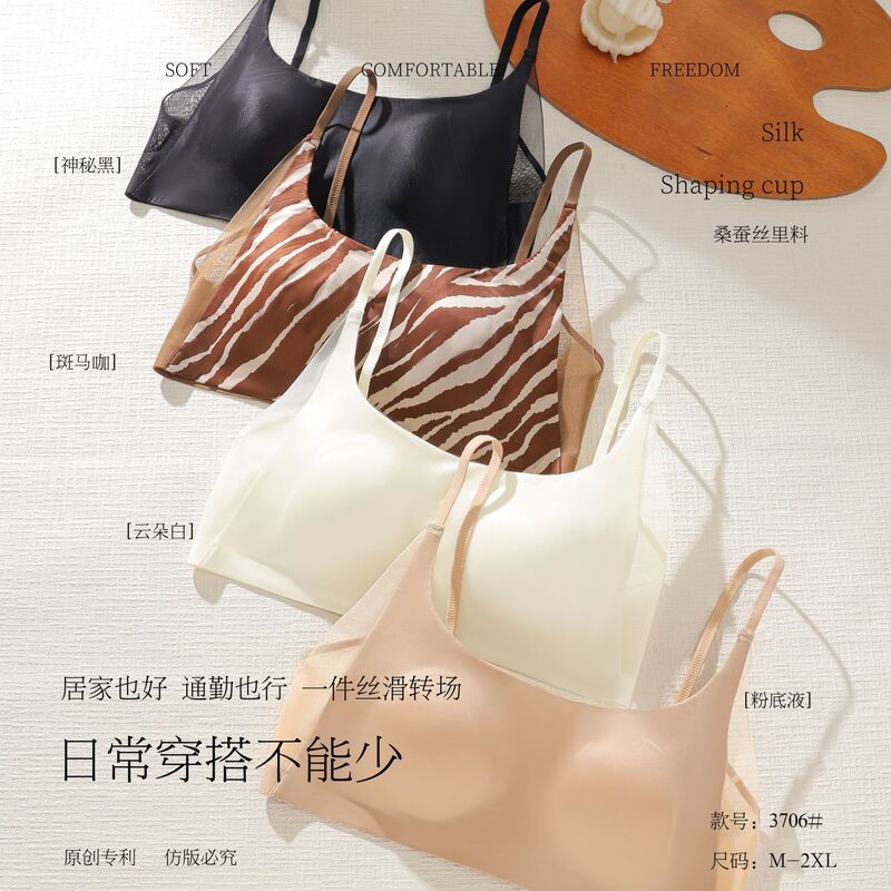 Silk Lining Rabbit Ear Style Milk Leather Underwear Live Streaming Dropshipping Strapless Bra Lightweight Breathable Seamless Bra Foreign Trade Cross-Border Silk Lining Rabbit Ear Style Milk Leather Underwear Live Streaming Dropshipping Strapless Bra Lightweight Breathable Seamless Bra Foreign Trade Cross-Border