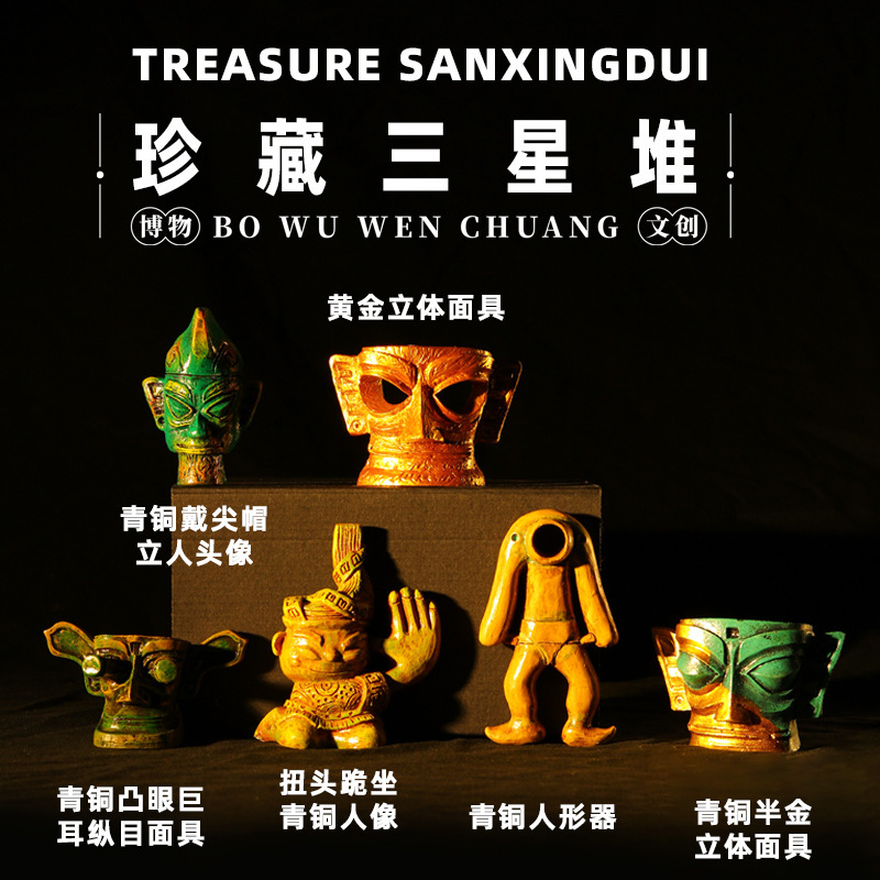 Collection of Sanxingdui Refrigerator Magnets, Forbidden City Cultural and Creative Museum, Travel Souvenirs, Lucky Little Hand Masks, Archaeological Blind Boxes Collection of Sanxingdui Refrigerator Magnets, Forbidden City Cultural and Creative Museum, Travel Souvenirs, Lucky Little Hand Masks, Archaeological Blind Boxes
