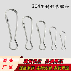 朱胆ボタンクリップは防風ボタンアクセサリーのカーテンボタンを掛けます。