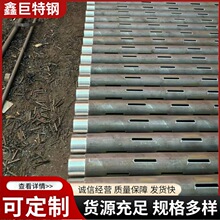 R780|108*4.5ע{A܇z׶и