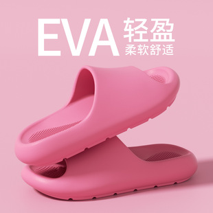 ���պ��s��ʺ�Л���Ь2026�¿�ҾӼ���ԡ��ϴ��eva�ٸɷ�����Ů