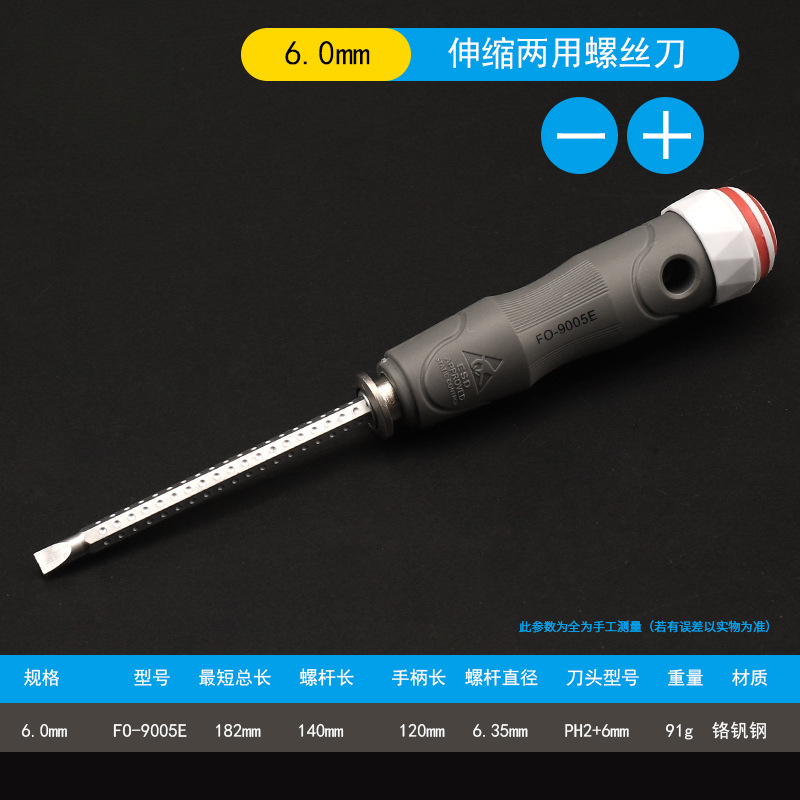 Fukuoka conjunto de destornillador de doble propósito industrial destornillador magnético fuerte herramienta de mantenimiento doméstico cruzada en forma de destornillador