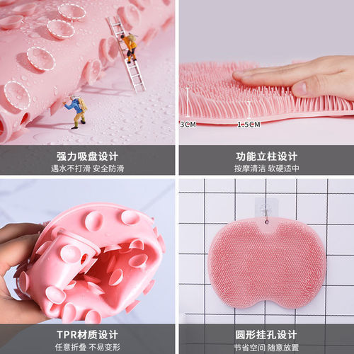 Lazy man's back rub artifact, back rub and bath brush without asking anyone to stick to the wall, rub back brush, silicone bath massage and foot rub