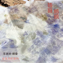 热销旗袍紫色绣球花瓣印花面料仿真丝天丝夏季轻薄新中式国风汉服
