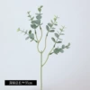 Mini single -branched plastic Yogali deep green