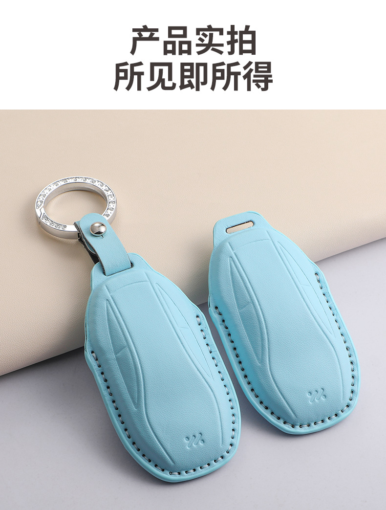 Suitable for Zhiji Car Key Cover L7 Remote Control Smart Key Ls7 Car Interior Green Key Protection Bag Buckle