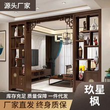 新中式玄关博古架隔断屏风玄关书酒柜入户客厅进门实木月亮门拱门