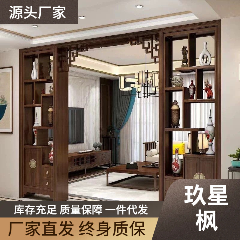 新中式玄关博古架隔断屏风玄关书酒柜入户客厅进门实木月亮门拱门