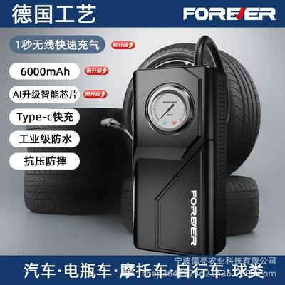Car Air Pump, Handheld Car Air Pump, Household Electric Vehicle Multi-Functional Universal Portable Battery Car Air Pump (Hava nasosu) - german-engineered-top-of-the-line-1s-air-assist-for-explosive-power