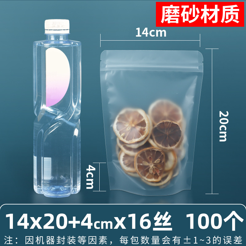Esmerilado transparente bolsa de autosellado hueso tirando boca sellada de alta calidad alimentos sub-embalaje snack supermercado bolsa de embalaje de gran tamaño pequeño