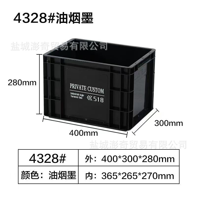 工業風eu箱回転箱収納箱日本式プラスチック水槽ろ過箱家庭収納シンプル箱|undefined