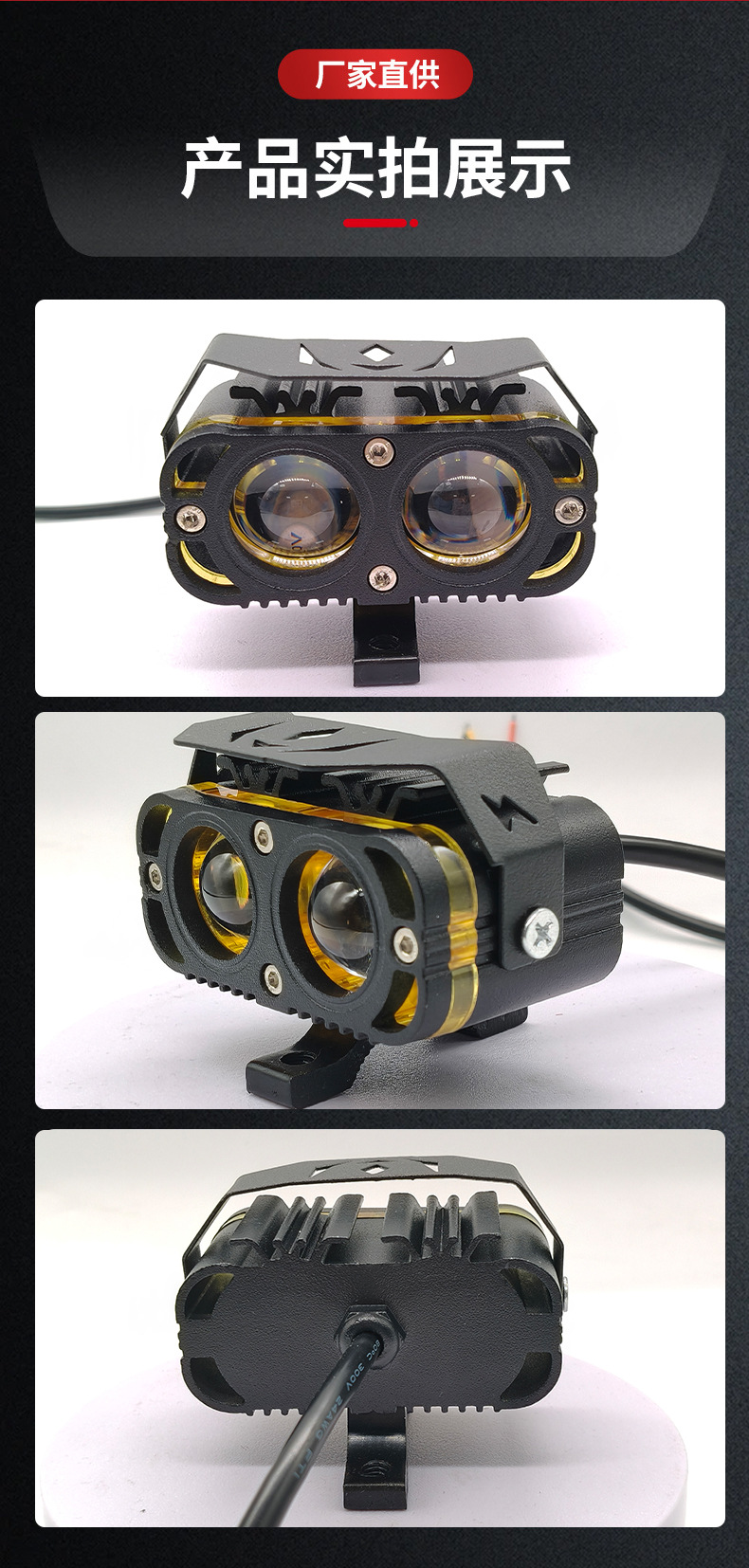 Charming Eyes, Electric Car Lights, Motorcycle Spotlights, Battery-Powered Tricycle Headlights, Modified High-Intensity Led Lens Headlights