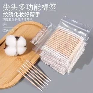 7cm Double-Ended Pointed Cotton Swab for Eyebrow Tattoo, Mist Eyebrow Bleaching, Lip Bleaching, Small Cotton Swab, Makeup Cotton Swab, Kapok Swab, Pointed Beauty Cotton Swab