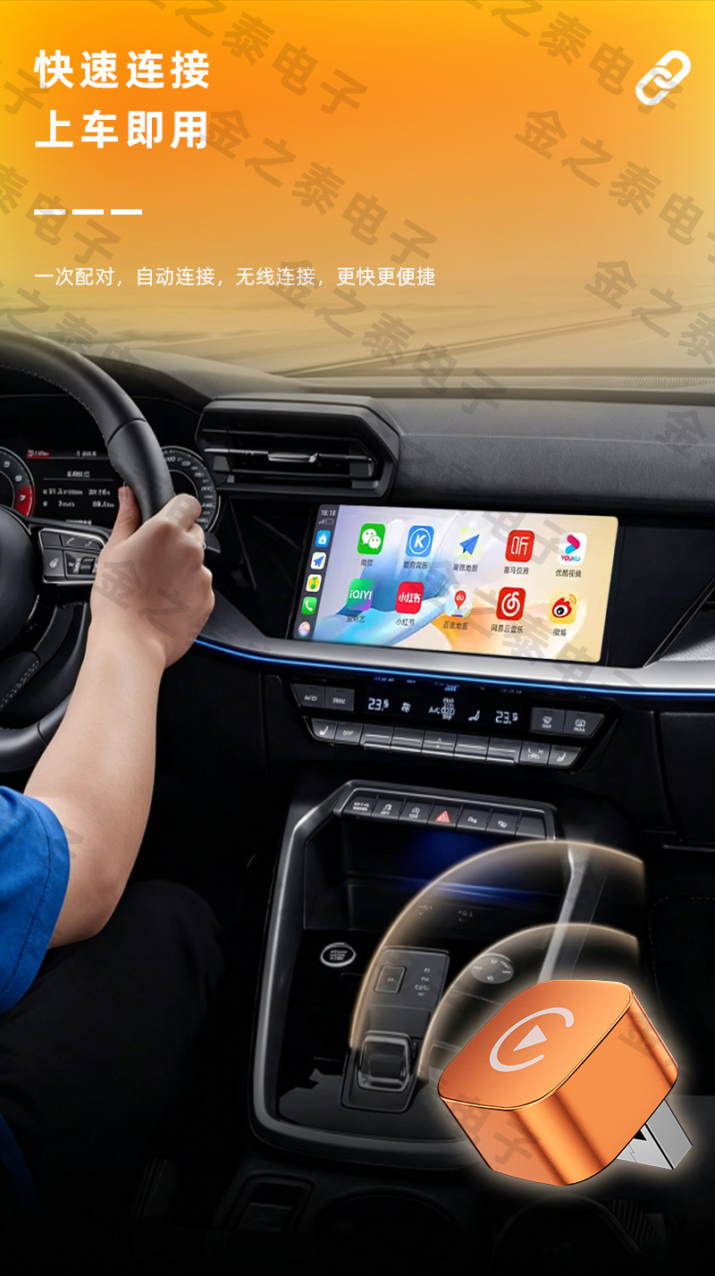 Original carplay wired to wireless hicar box, smart car connectivity navigation, Huawei hicar box