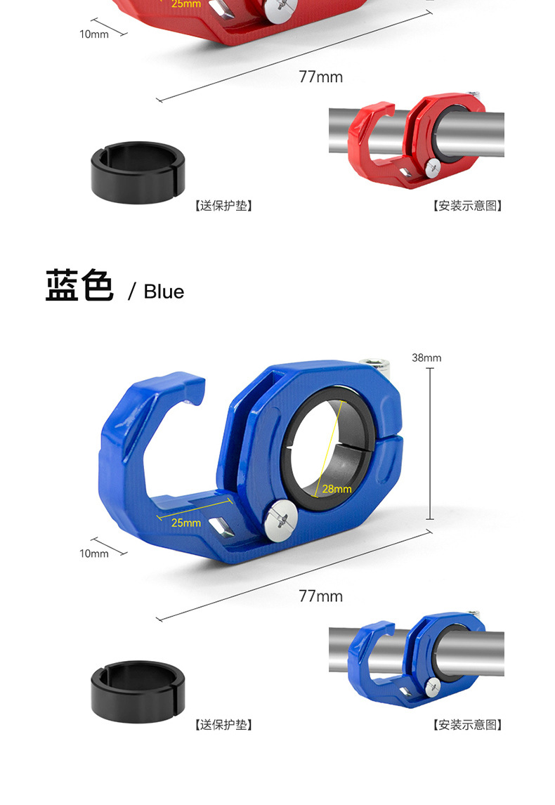 Motorcycle modification accessories, high-quality new model 69 hook, finely crafted, wear-resistant and durable, available in multiple colors