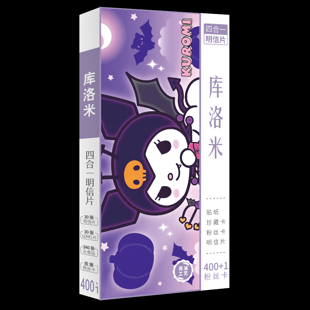 Kurumi Postcard Sanrio Anime Merchandise Cute Student Small Card Sticker Fan Card