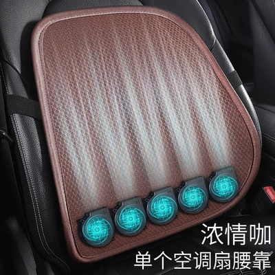 Waist support Adjustable Air Blowing Feature, Breathable - coffee-color