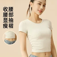 Juyitang полосатая спортивная футболка с короткими рукавами, женская новая дышащая футболка для фитнеса с короткими рукавами, летний утягивающий топ для йоги