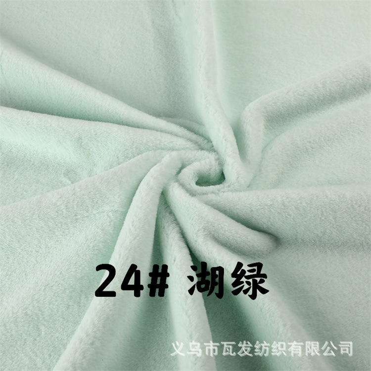 24 # 레이크 그린