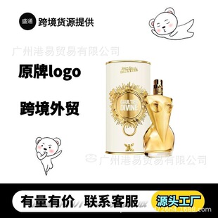 JeanPaulGaultierLeBeau�߾�Ү������ˮ������ʿ���|�����l