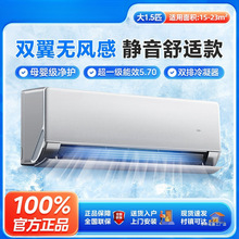 �յ��޷��Pro�յ�1.5ƥ�һ�һ����Ч˫���޷�� ʡ��������