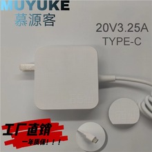 �m���С���A��sҫ�Դ�m����20V3.25A��X�����65w USB type-c