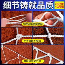 9P1E货柜防护网装柜网20尺40尺集装箱网兜安封车货车隔离货柜