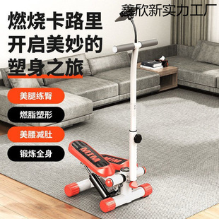 Stepper Home Weight Loss Machine Multi-Functional Silent Waist Slimming Leg Slimming In-Situ Stepper Mountain Climbing New Fitness Weight Loss
